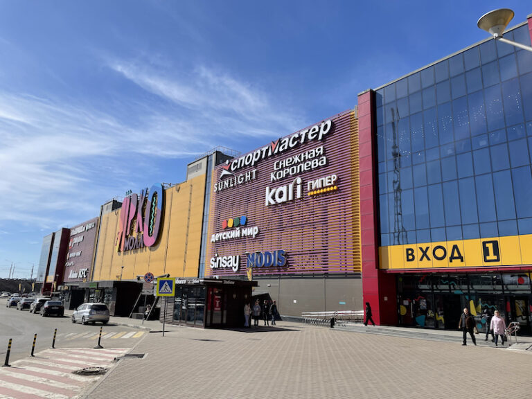 Тц мод